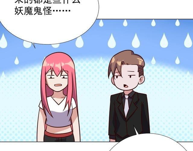 第57话故乡21