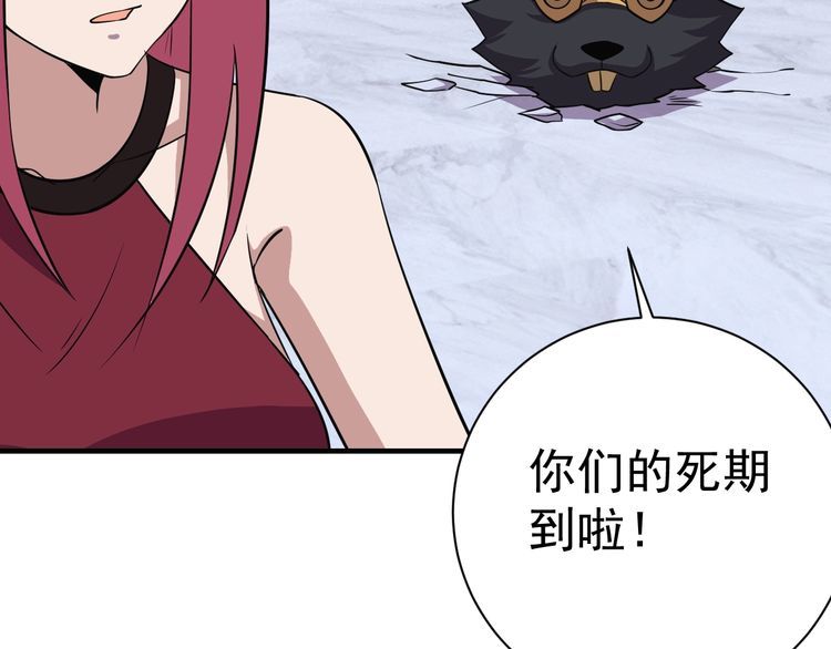 第69话降临134