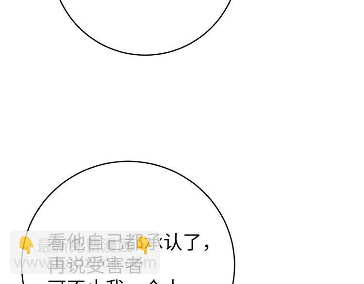 第40话吃官司76
