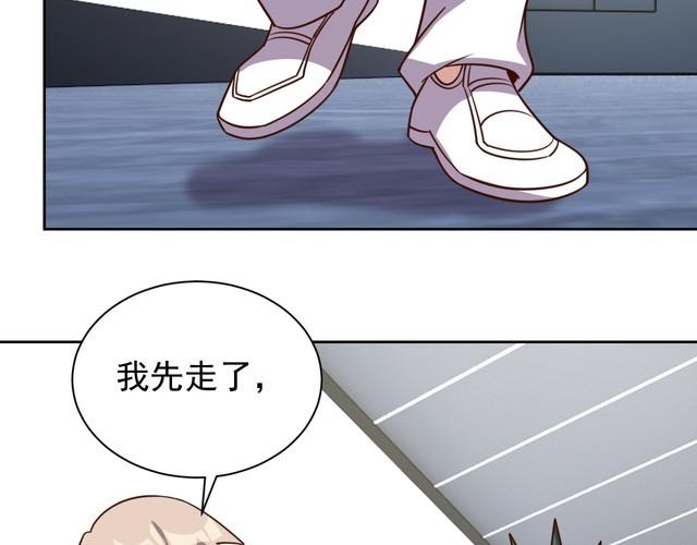 第60话中计了26