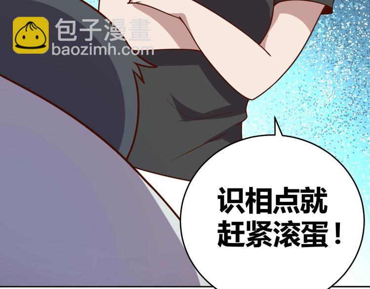 第3话 惩治恶毒老板娘70