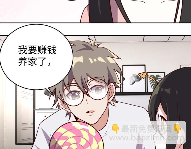 第31话 单亲家庭57