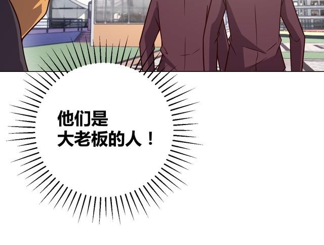 第59话鼠族45