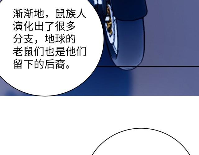 第47话该看脑科了35