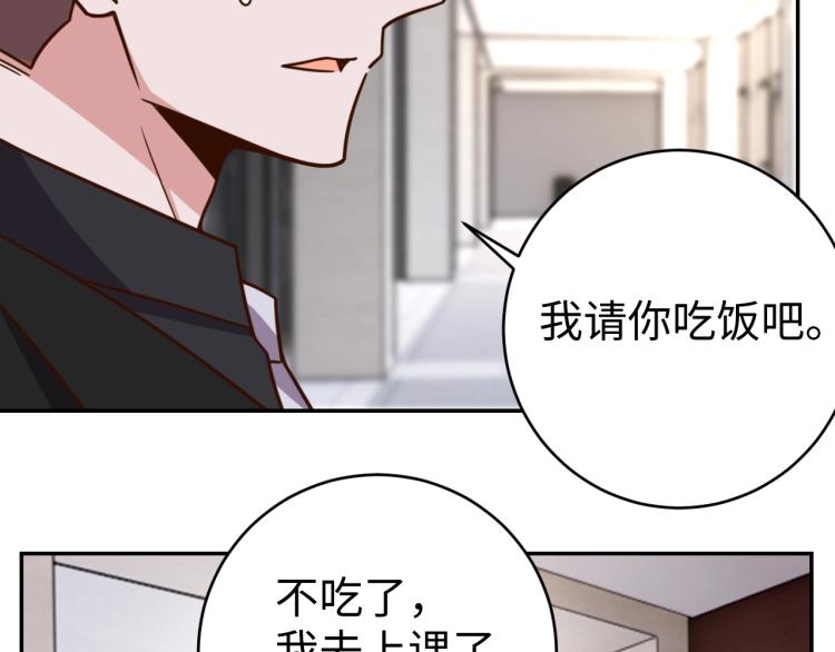 第 38话 引导者32