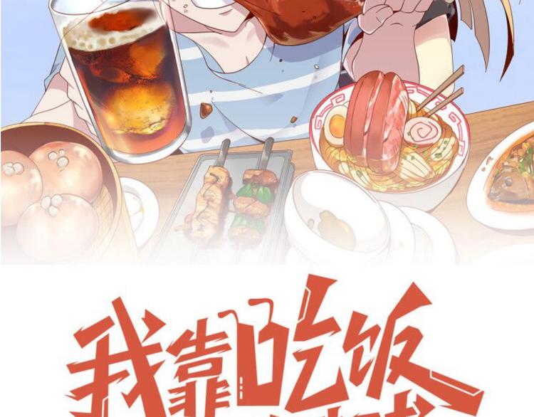 第12话 喜当爹38