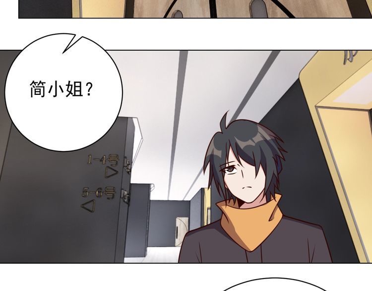 第59话鼠族71
