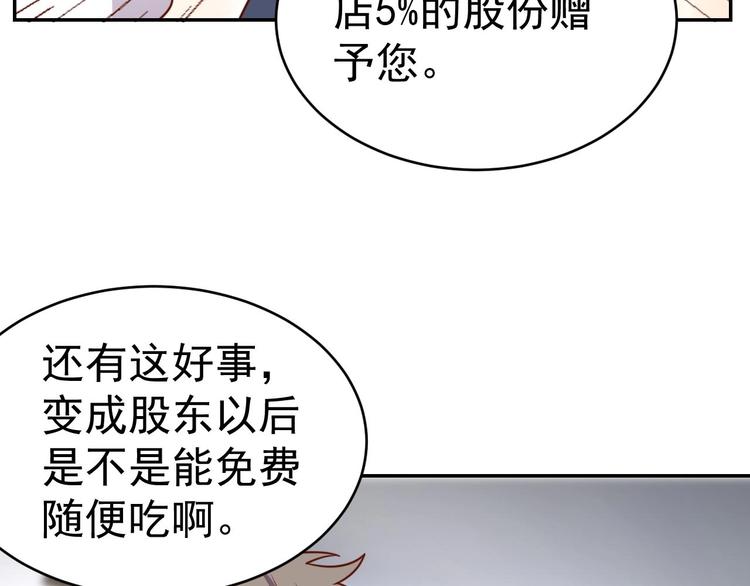 第22话  影流之主94