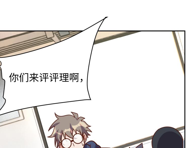 第 38话 引导者77