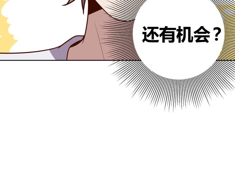第5话 吃货战争106