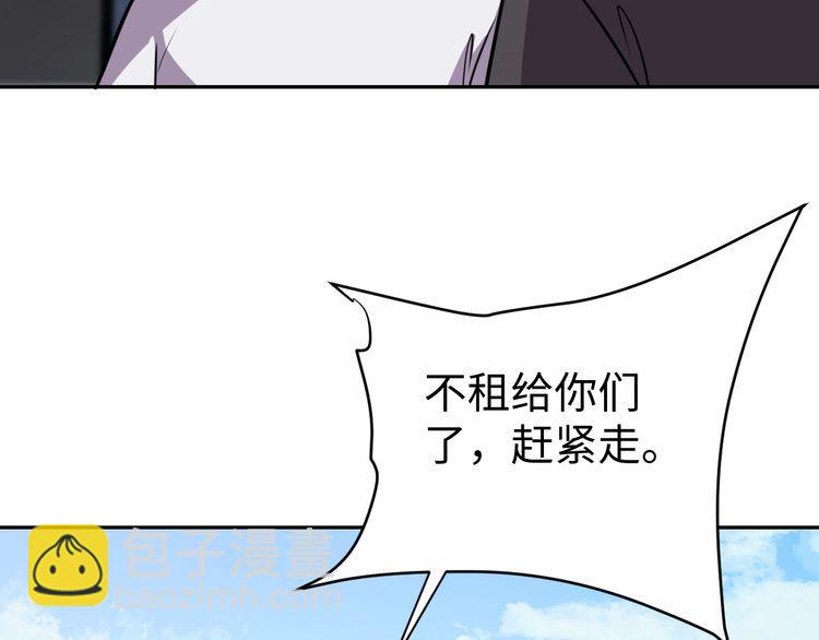 第53话毁约70