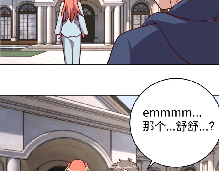 第37话 背后的人42