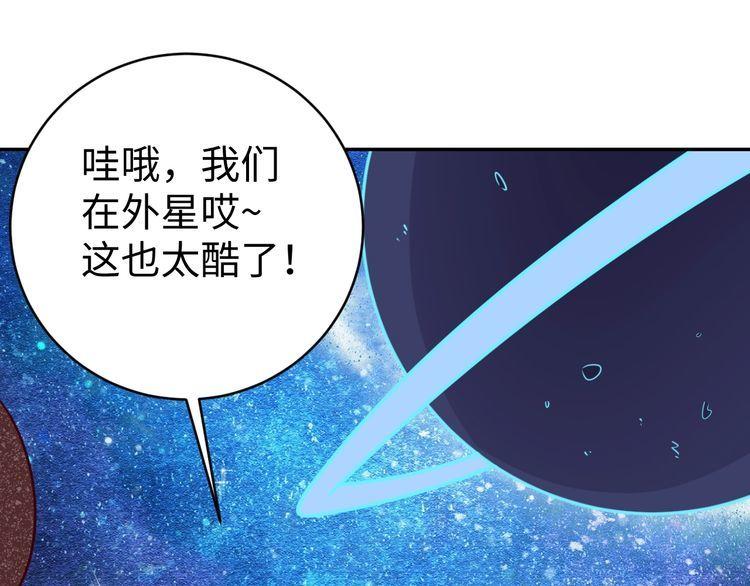 第54话冤家路窄31