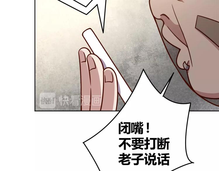 第9话 下水道逆袭117