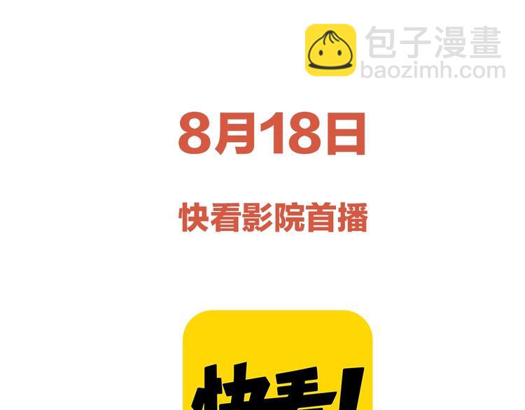 序章：脂肪兑换异能，你能换几斤60