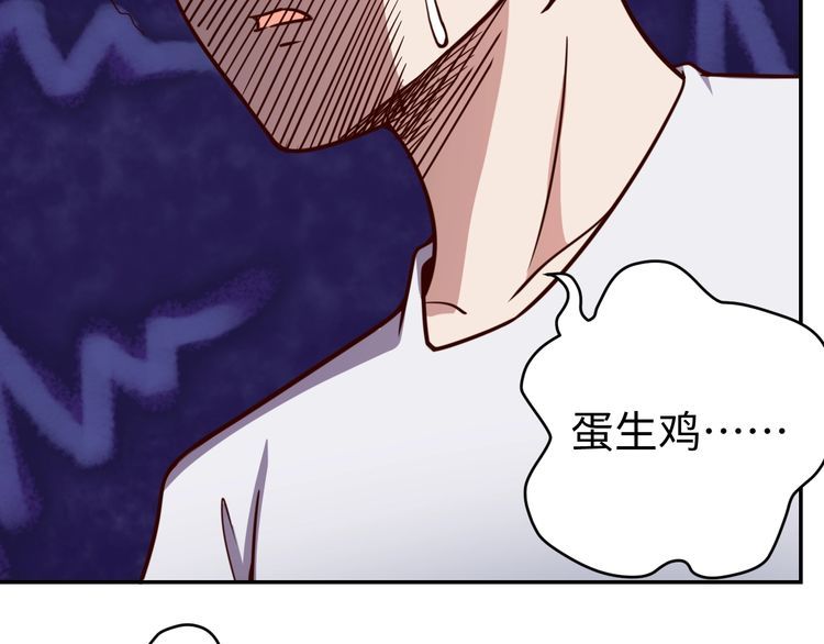 第44话虫母60