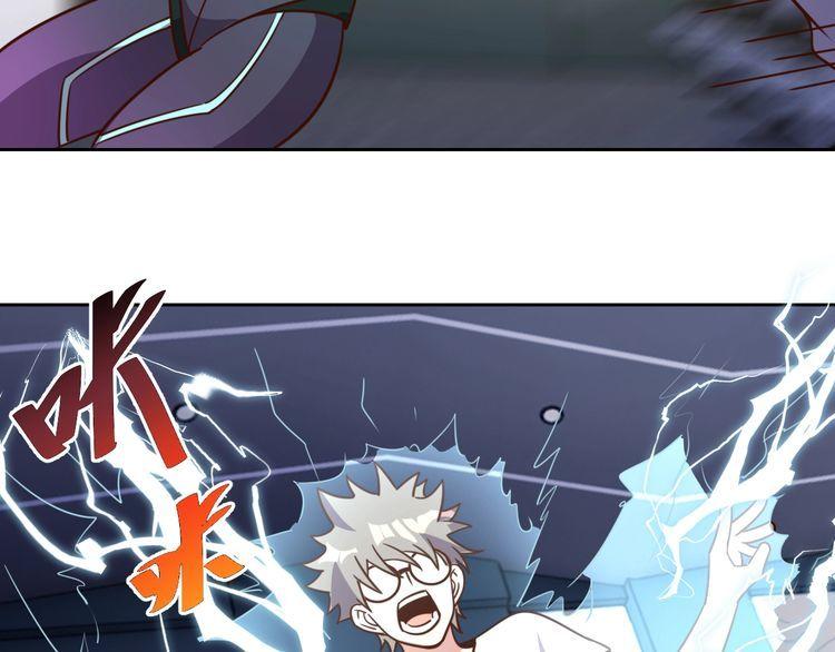 第61话我也不是人类74