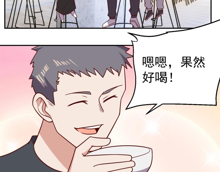 第24话 食材的秘密85