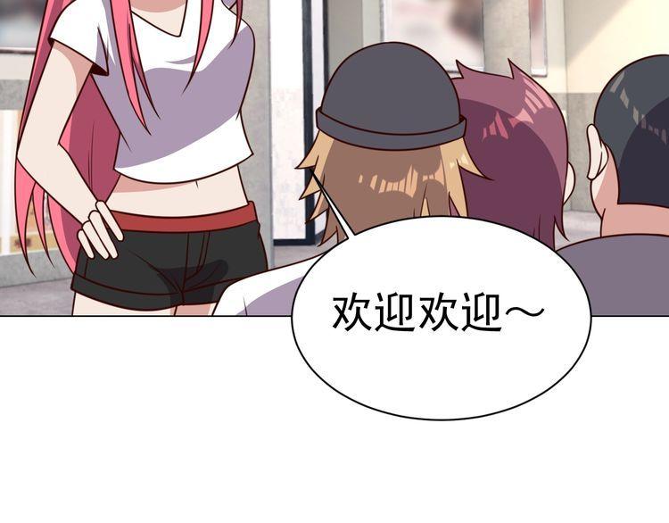 第58话精神幻术29