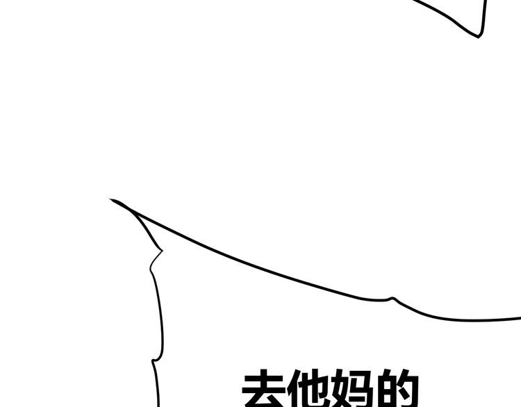 第71话王28