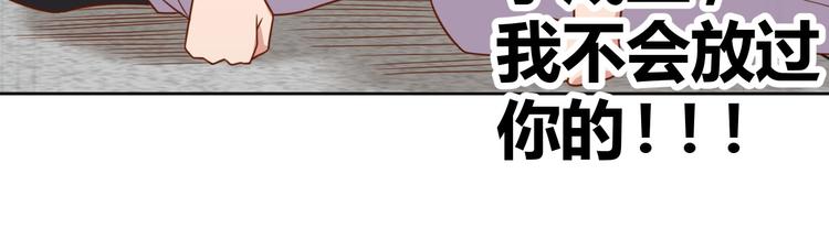 第4话 反击绿茶94