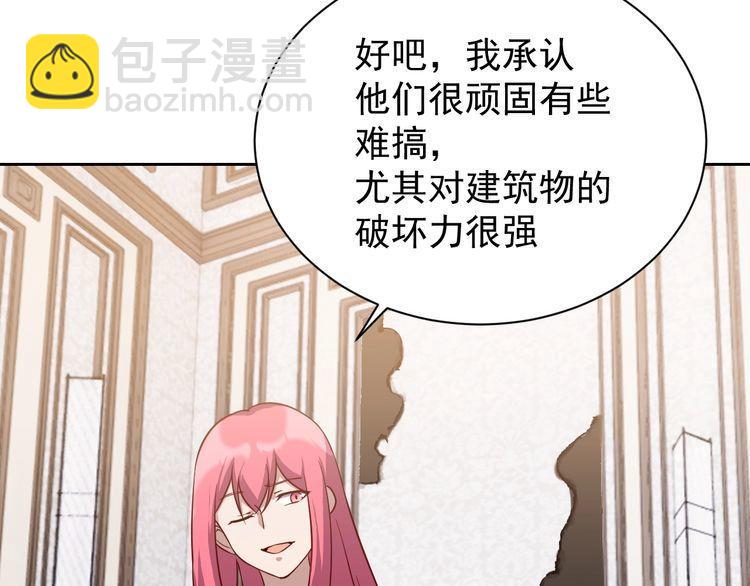 第63话虫族大军孵化完成？93