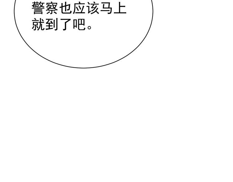 第73话选择困难89