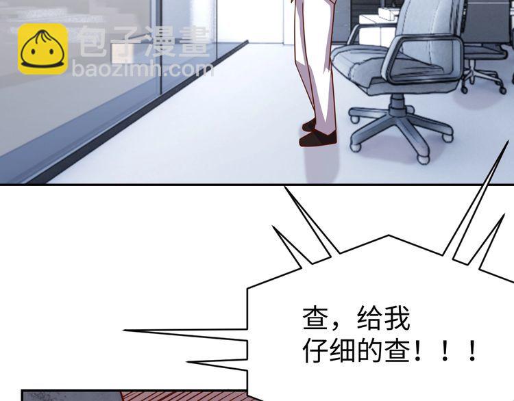 第41话惊喜74