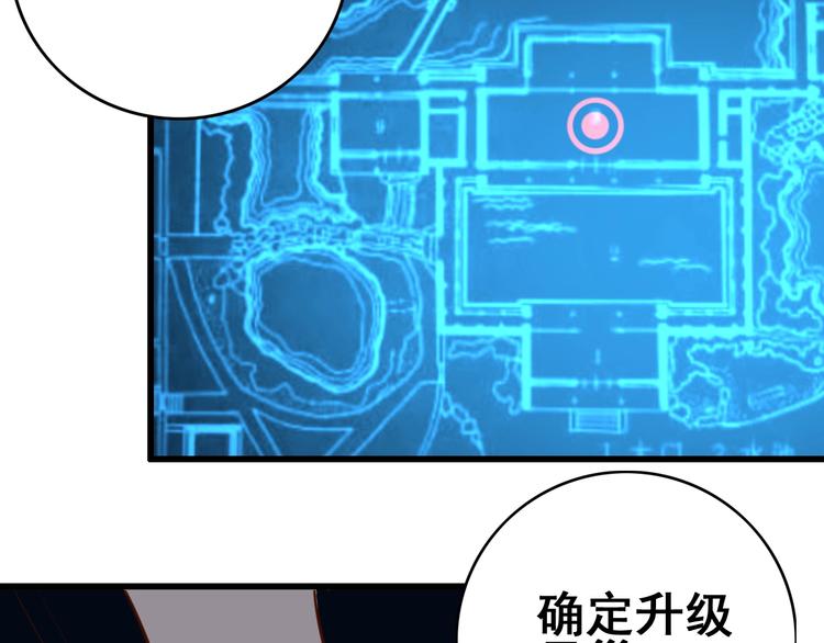 第10话 地震啦42