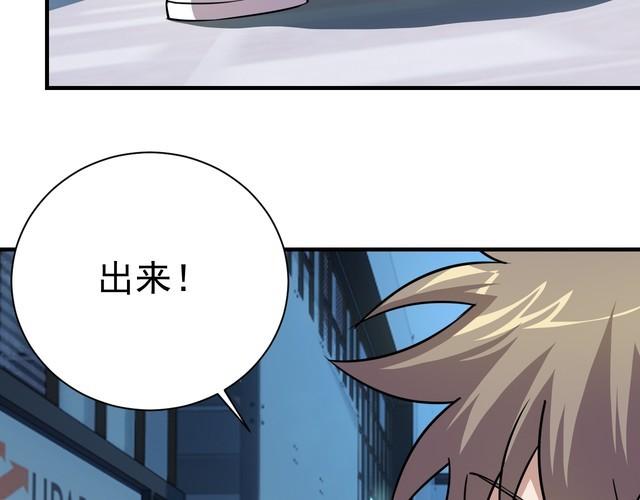 第74话浴袍少女25