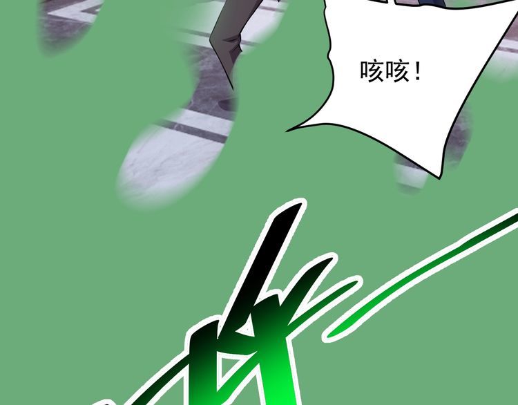 第69话降临66