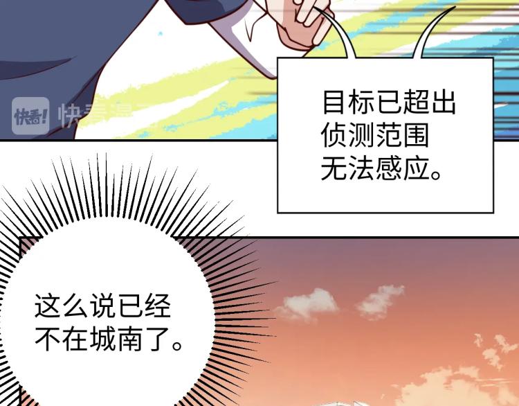 第35话 失踪61