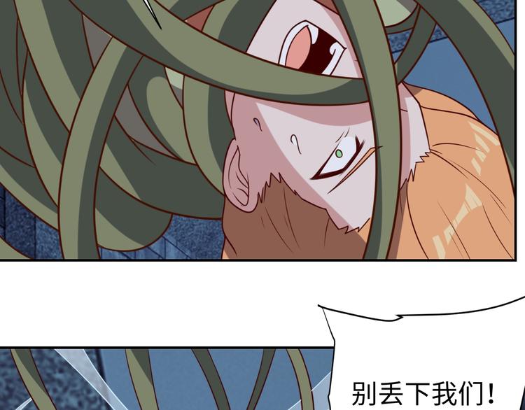 第28话 逃避可耻但有用40