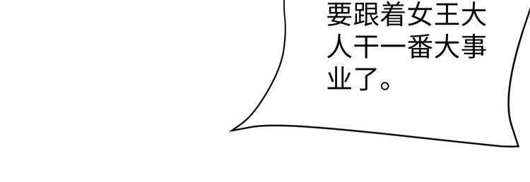 第29话 噩梦33