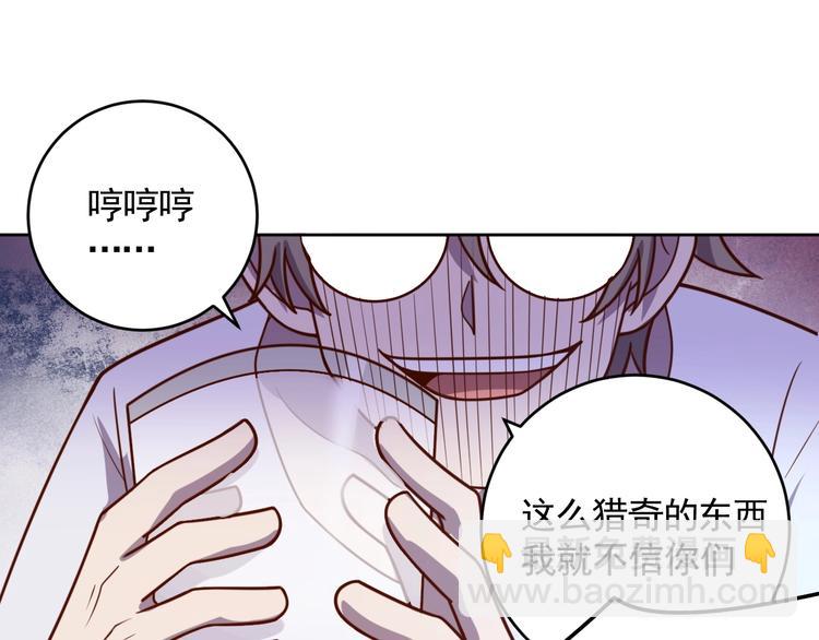 第5话 吃货战争32