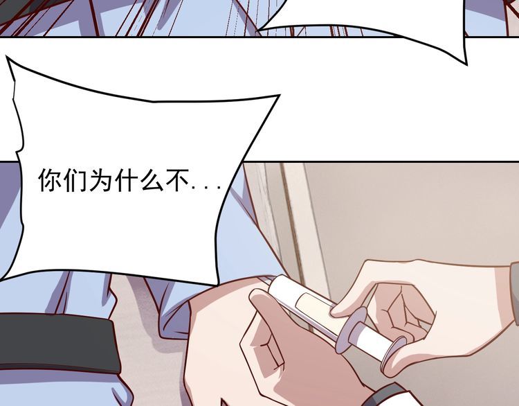 第63话虫族大军孵化完成？53