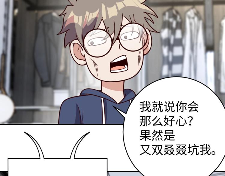 第37话 背后的人112