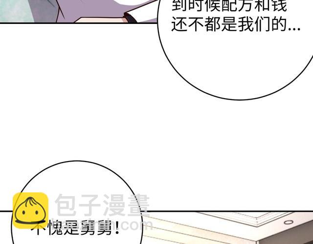 第40话吃官司17