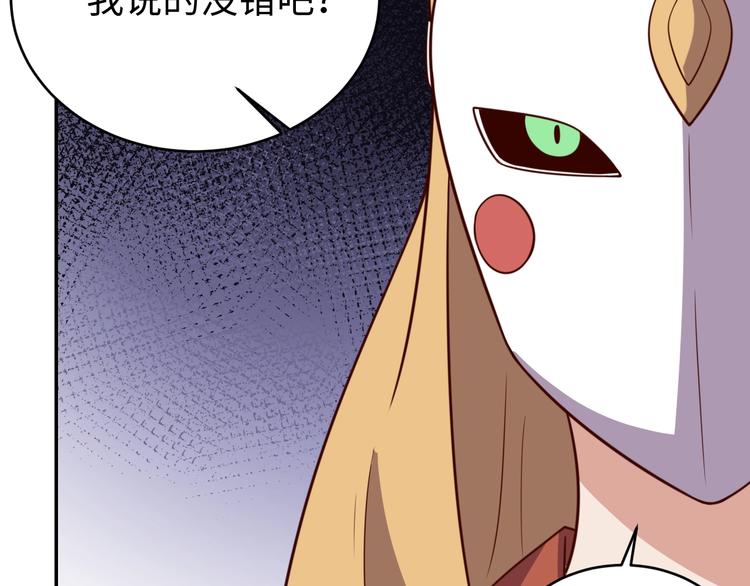 第26话 母巢闹鬼？100