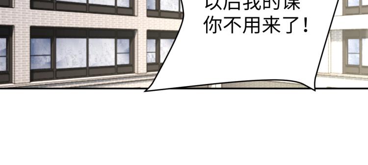 第 38话 引导者61
