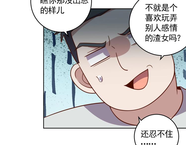 第4话 反击绿茶100