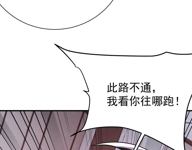第69话降临108
