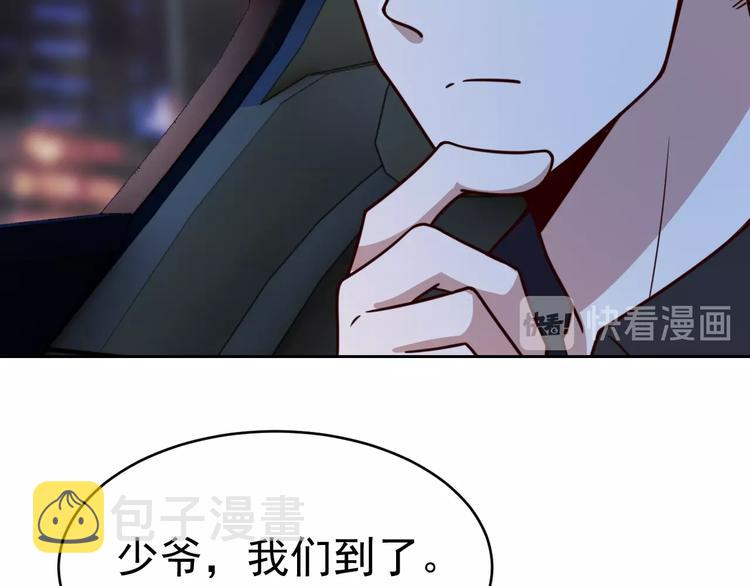 第11话 三角关系7