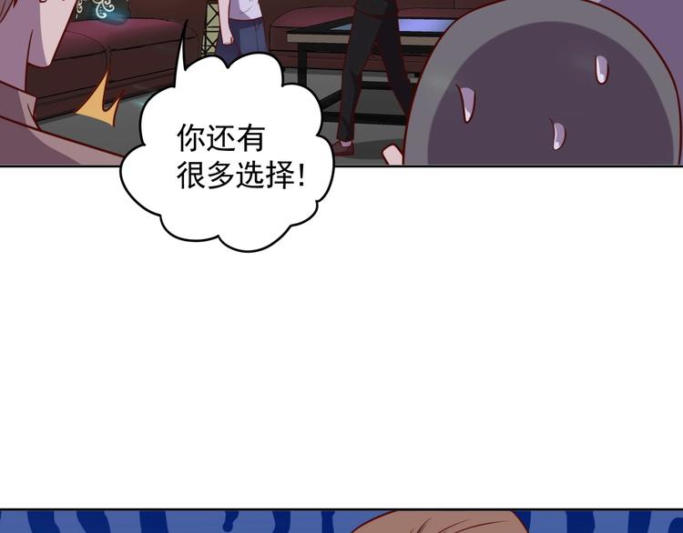 第2话 这个系统太奇葩182