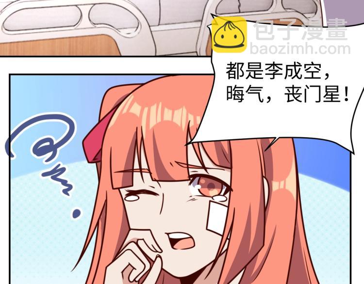 第34话 驯服92