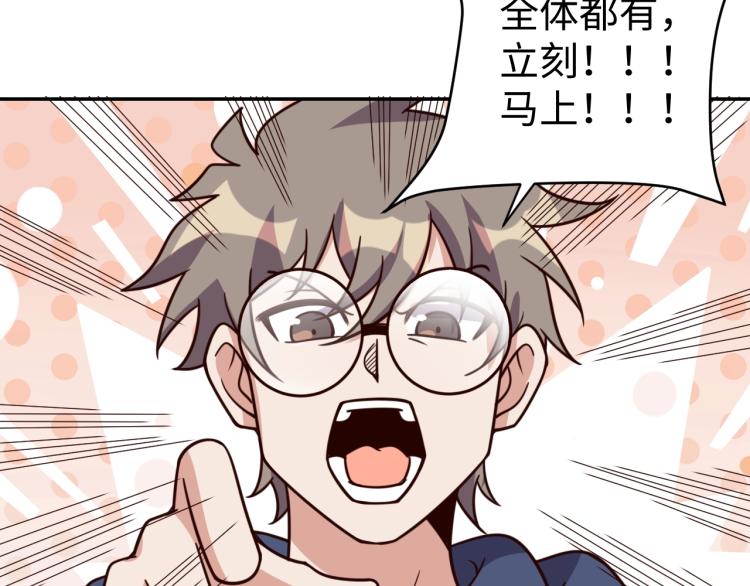 第37话 背后的人83