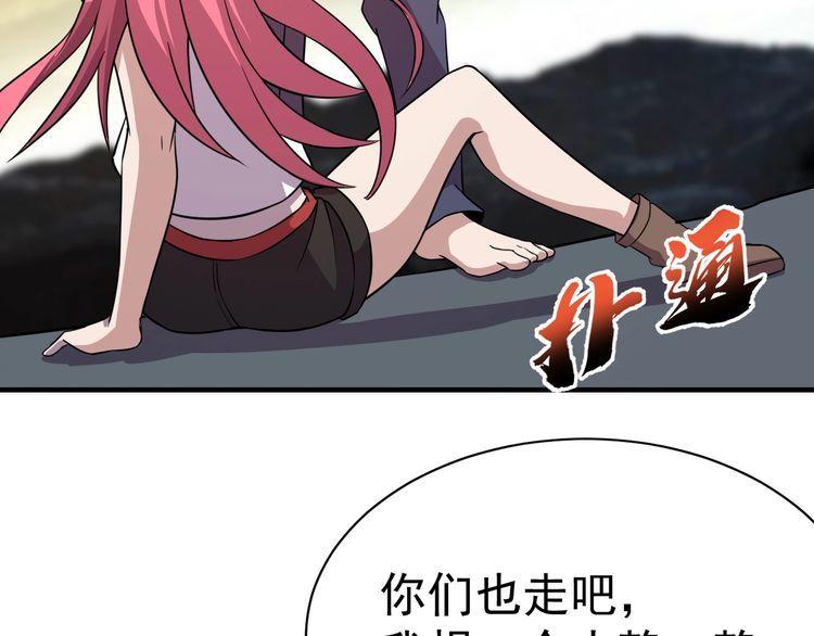 第77话再见，地球。204