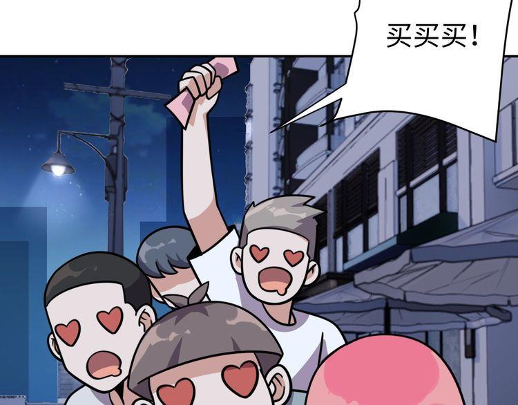 第52话计划68