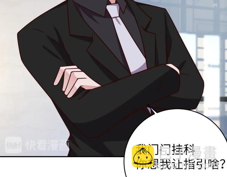 第 38话 引导者26