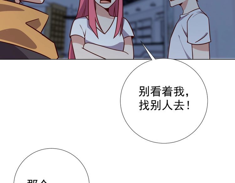 第57话故乡78